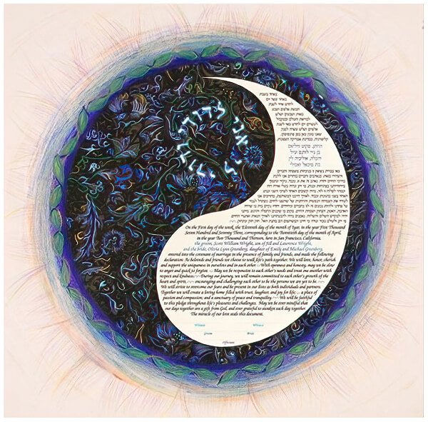 Yin Yang Universe