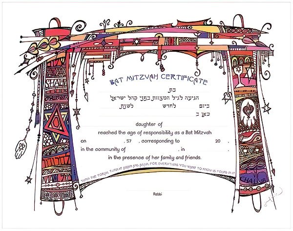 Bat Mitzvah Certificate