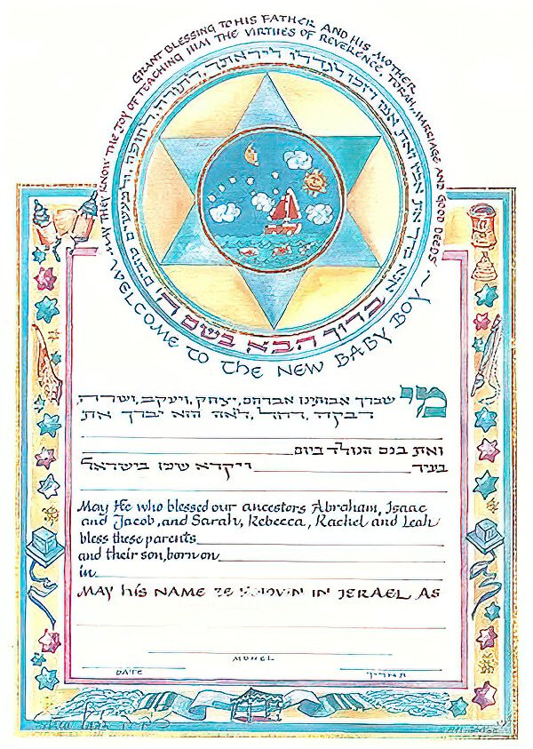 Baby Boy Certificate