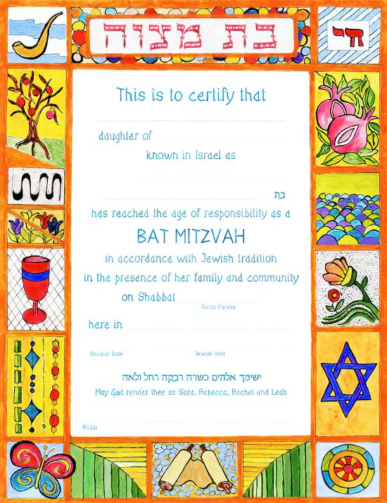 Bat Mitzvah Certificate