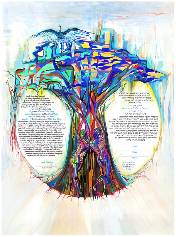 Rainbow Tree