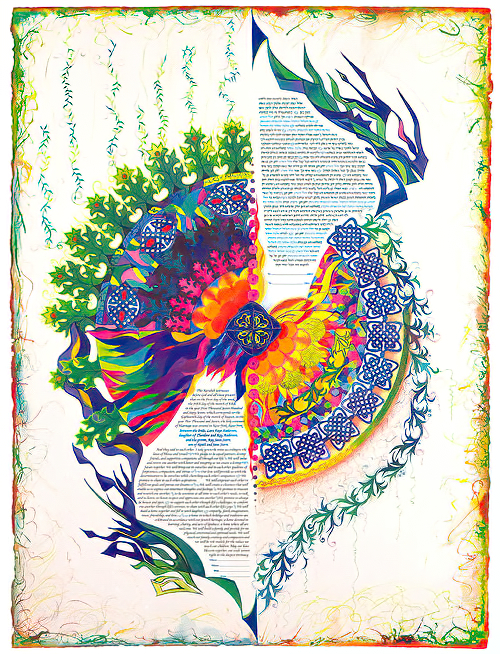 Shalom Mandala 2