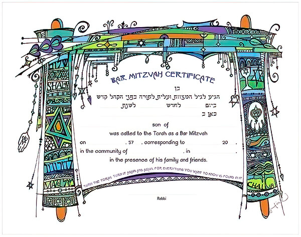 Bar Mitzvah Certificate