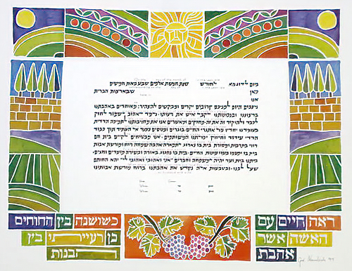 Eretz Ketubah