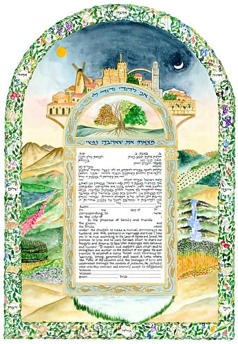 Arch of Jerusalem 2