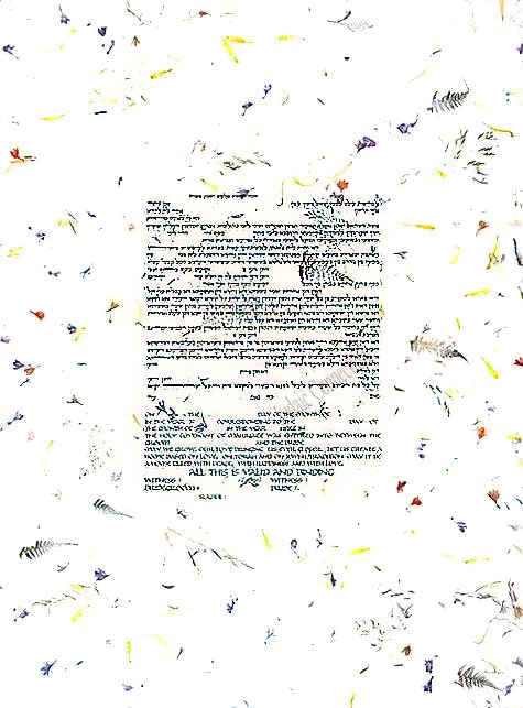 Eco Ketubah